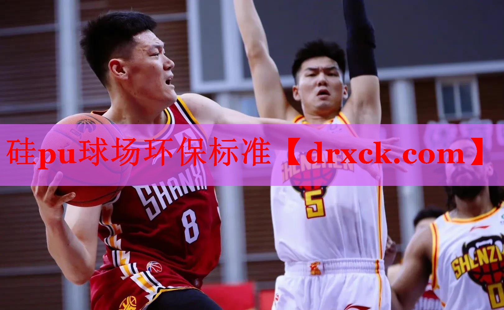 硅pu球场环保标准